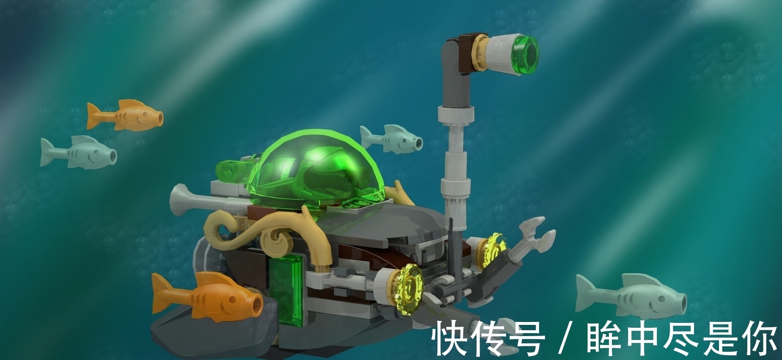 拳脚|上看天象,下探海底,在这座用乐高搭建的科考基地施展拳脚吧