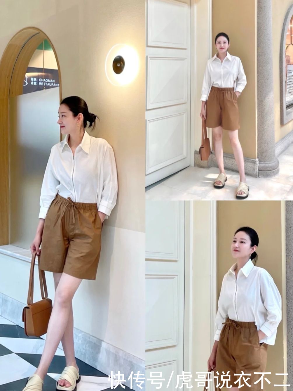 女人|过40岁的女人衣服买再多，夏季不如穿好基础款，简约舒适还显气质