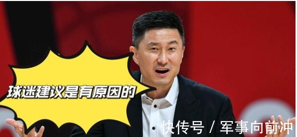 杜锋|CBA广东男篮与山西队比赛结束后,球迷建议:杜锋该离开了