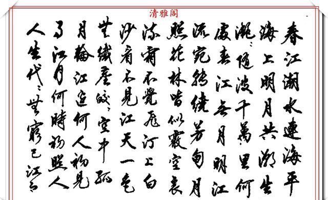 书画|中书协著名书法家肇之,一生精品书作展,笔势古朴变化万千,好字