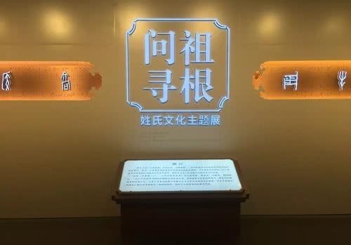 百家姓|百家姓中的数字姓氏,从一到万全都有,你听说过几个?