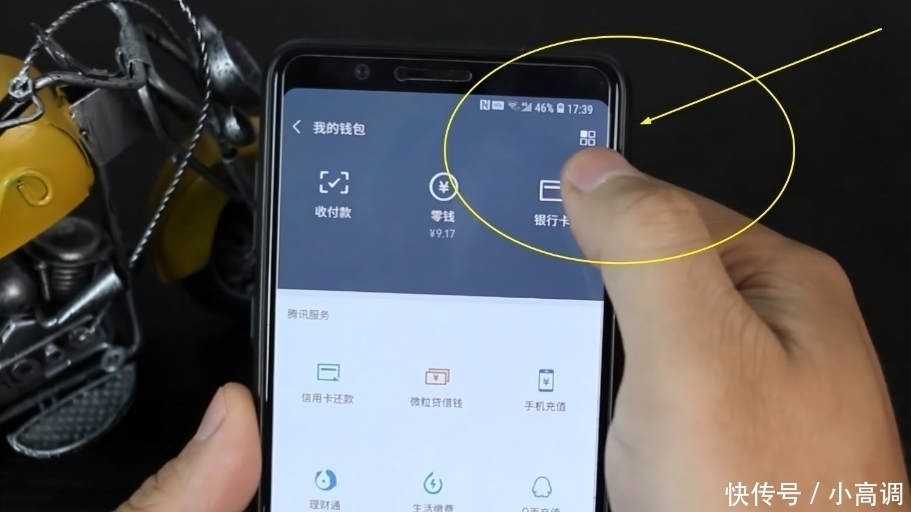 密码|付款都设置了密码,为何超市扫码枪能直接把钱扫走,密码成摆设?