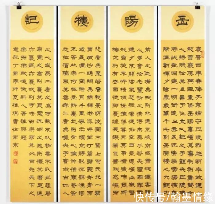 书法作品#90后女孩写书法遭书法专家怒怼：你写的不叫书法，纯粹的印刷体