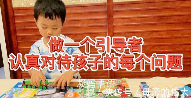 游戏|孩子3岁半以后就该训练专注力了,我做了四项工作,让孩子坐得住