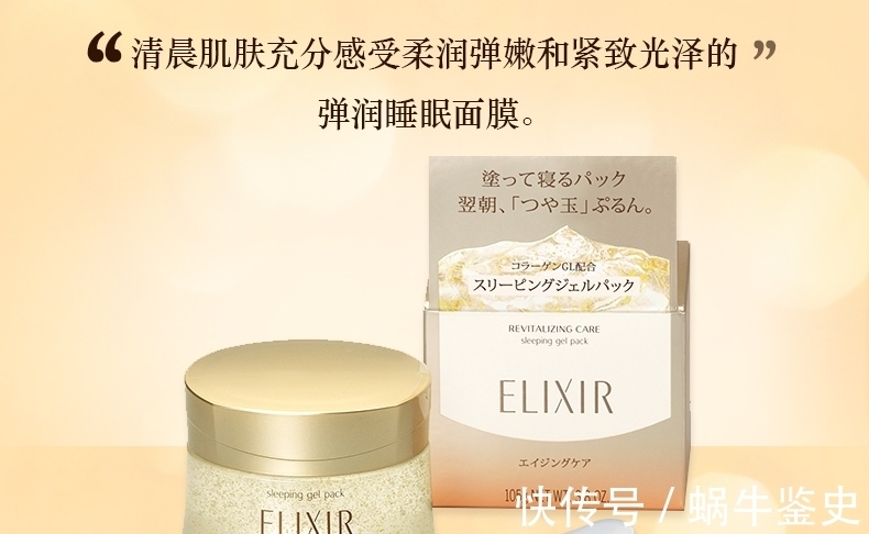 皮肤|敷面膜天冷不想起床?好物大分享!看看你用过几款!