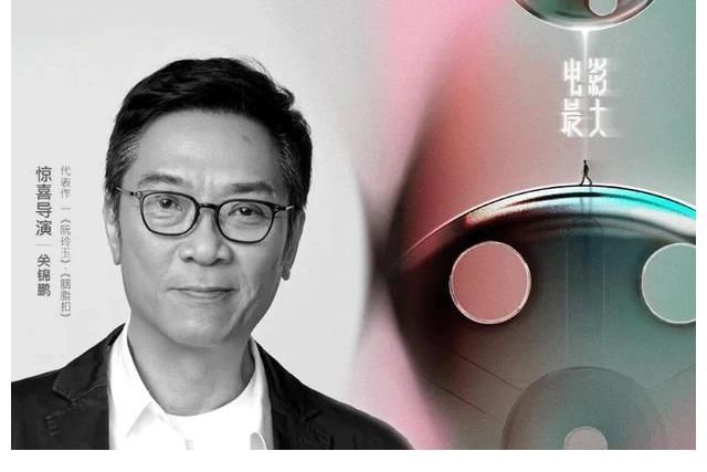 《導(dǎo)演請(qǐng)指教》今晚開播！關(guān)錦鵬、吳鎮(zhèn)宇、韓雪……實(shí)力名導(dǎo)跨界新銳齊聚