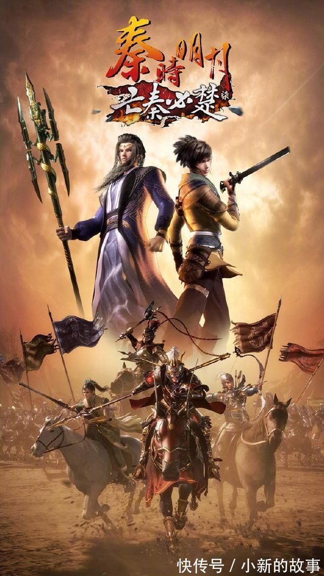 秦时明月|某酷2021动漫片单:一大波福利来袭,国漫宇宙新国风时代开启