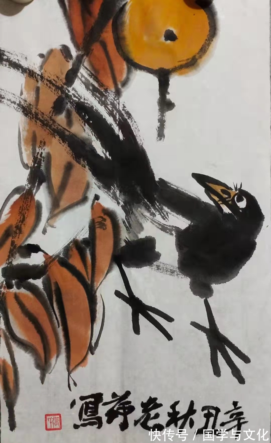 中国书画@书画家张作文大写意作品赏析