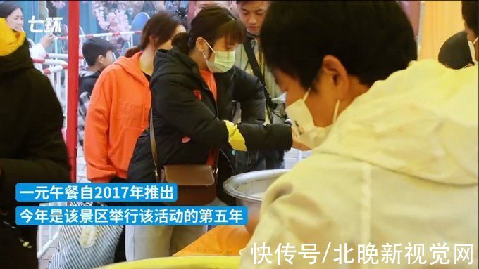 景区|景区国庆推出无人值守一元午餐，结算多出827元