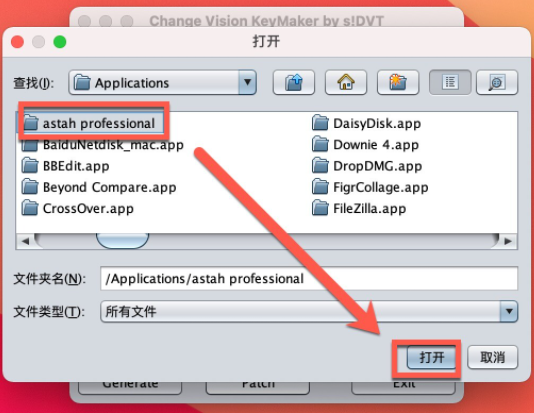 Astah Professional for Mac 激活版