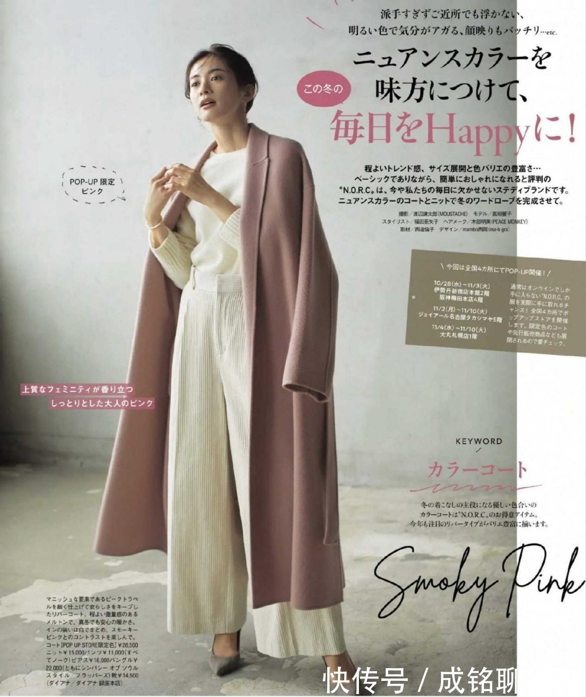 穿搭 四五十岁的女人少穿打底裤!试试“长大衣+阔腿裤”,显瘦又洋气