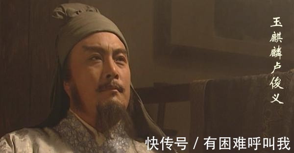 卢俊义！水浒传中的十大梁山好汉，武松进不了前五，第2位可以单挑五虎将！