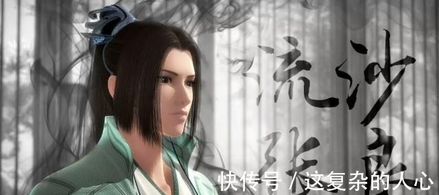 张良|秦时明月曾经抱负满满的流沙，却成为杀人机器，原因让人心疼！