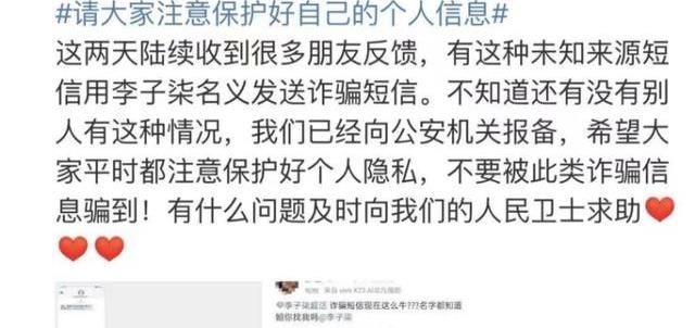 李子柒不是明星艺人,她成名后吸引了观众,结果在社交平台发文