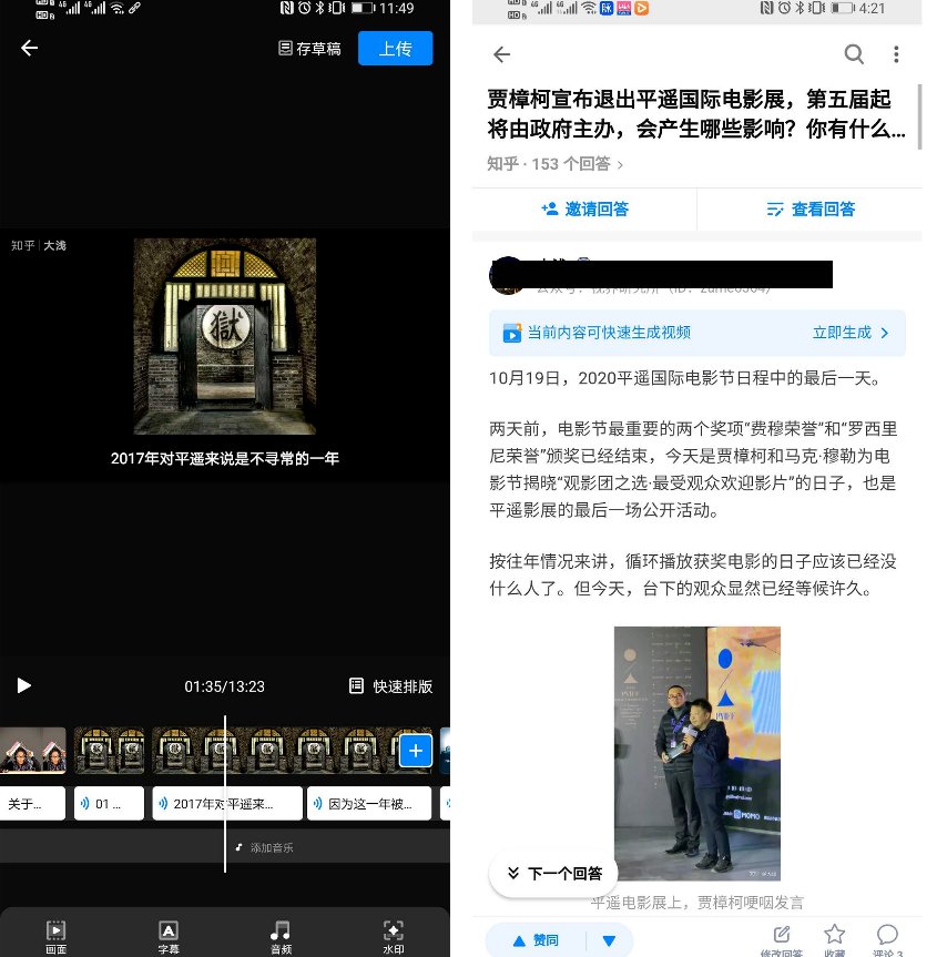 视频|知乎视频，以己之短攻彼之长