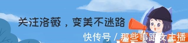 风格 穿衣时，请记住“懂风格+会调和”这6字箴言，拯救一切穿搭困扰！