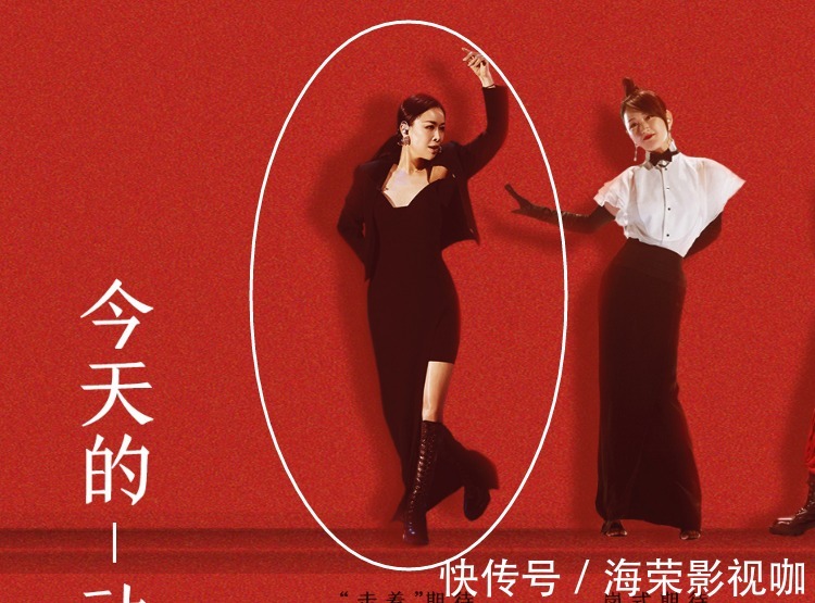 张柏芝|《姐姐2》成团之夜宣传海报，那英杨丞琳站最边边，C位成员好显眼