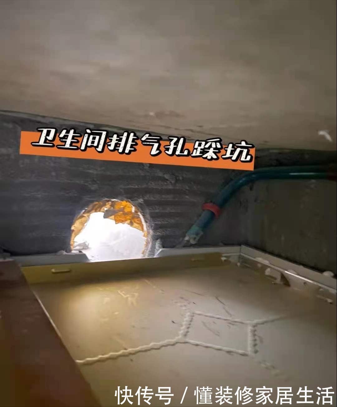 地气|第二次装修，坚持5条最接地气的家居决定，让硬装施工不被坑