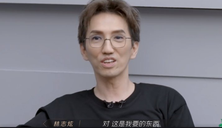 节目|《披荆斩棘的哥哥》：林志炫来参加节目就是来找骂的