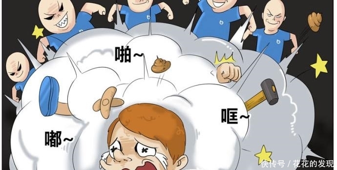 欺负|搞笑漫画，被欺负的原因！