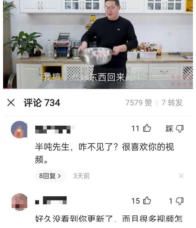 欺骗|半吨先生假吃被骂，姜涛夫妻炒作被封，网红的虚伪已经到了极限