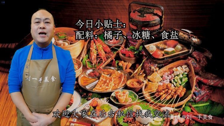 民间|把橘子放在锅里蒸一蒸,原来好处这么多,真是高手在民间,受用了