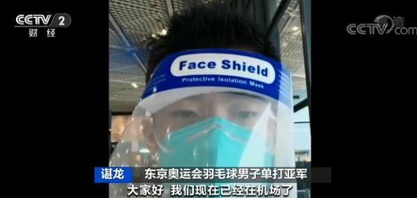 楊倩|中國運動員陸續(xù)返程回國！揭秘隔離生活怎么過