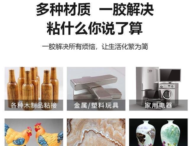 502胶水|许多人都爱用502胶水,太笨!学会这一招,比电焊牛掰,啥都能粘