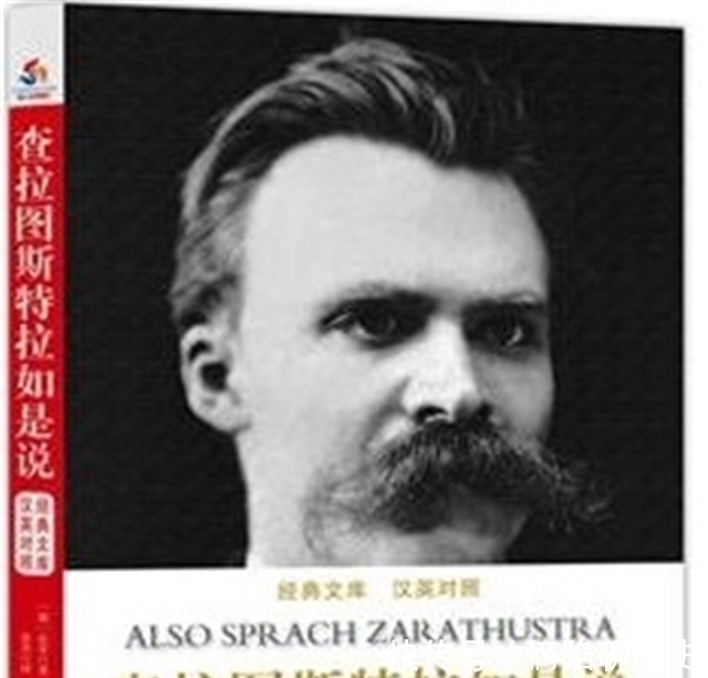 柏拉图!尼采:许多真理都是以笑话的形式讲出来