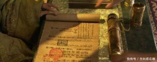 唐僧的“通关文牒”上,写了这样一句话,难怪各国看了赶紧放行!