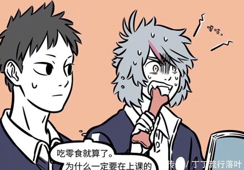 高中时期|非人哉高中时期,九月和哮天都是“问题学生”