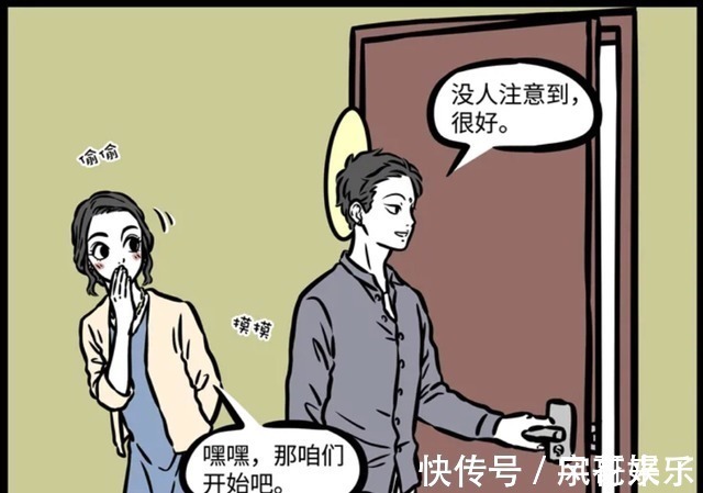 铁扇公主|非人哉:铁扇公主不为人知的秘密曝光!她和大士密会竟是因为这个