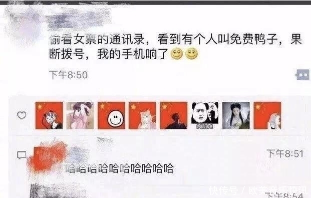 |搞笑集结号:你有哪些压箱底的绝世搞笑图片拿出来分享一下?