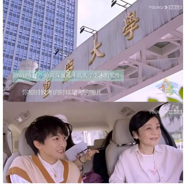张艾嘉|回忆青春,有什么令你念念不忘?丨《念念青春》初评