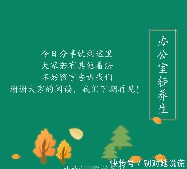 三高疾病|此物是“天然血栓药”,分享到圈子里,很多人会感激你一辈子!