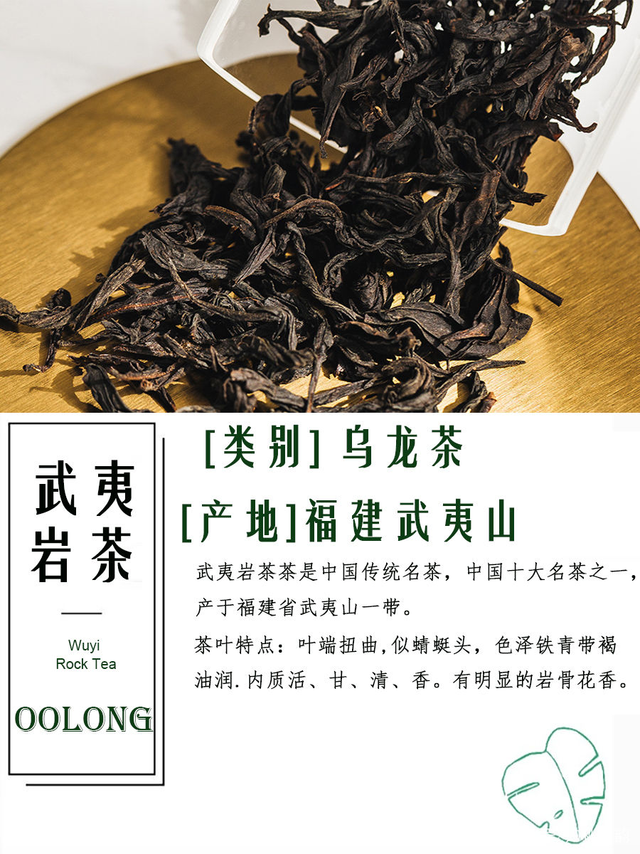  名茶|喝茶的人不少，但是未必知道十大名茶都有哪些？今天我们来认识下