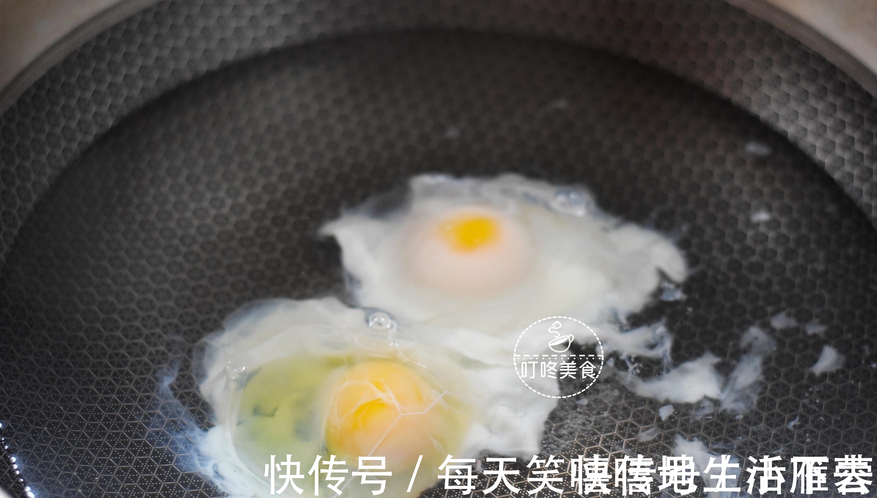 荷包蛋|水煮荷包蛋，煮不圆还冒白沫？学会这个小窍门，保准完整还不粘锅