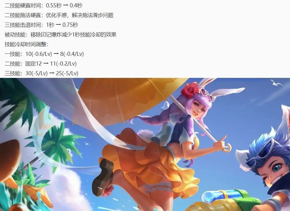 风格|【王者爆料】星传说新皮肤预告，水墨风格超仙！25个英雄优化！