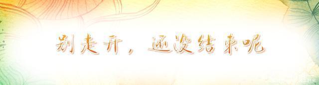 气质|连衣裙“镶金”,高跟鞋“镶钻”,明显炫富