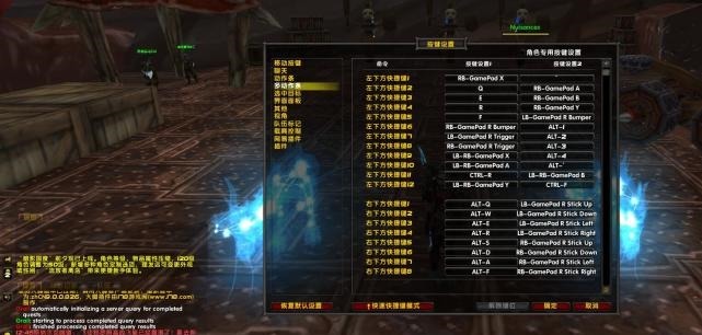 世界|魔兽世界9.0，内置手柄配置介绍，习惯后彻底脱离键鼠