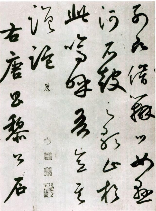 石鼓歌|鲜于枢草书《唐韩昌黎石鼓歌》,雄放恣肆、奇态横生!