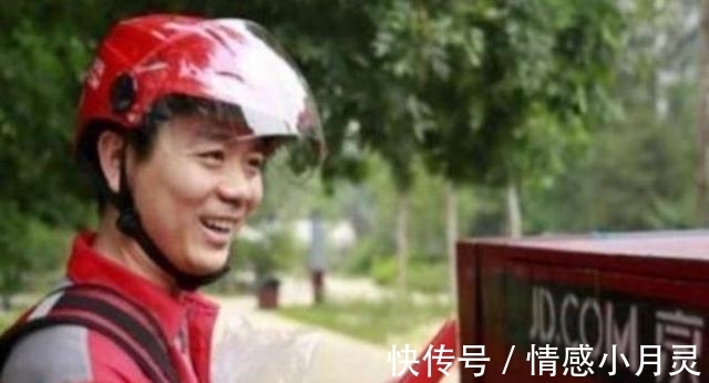 北京|15年前,刘强东花27亿买下北京“五星级酒店”,如今怎么样了?