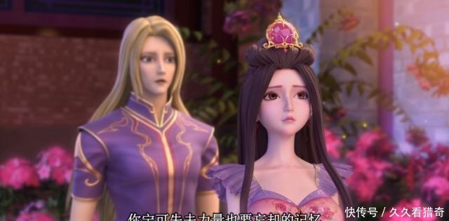 动画|叶罗丽动画分析,官配CP真假难辨,王默与茉莉成了别人的替身