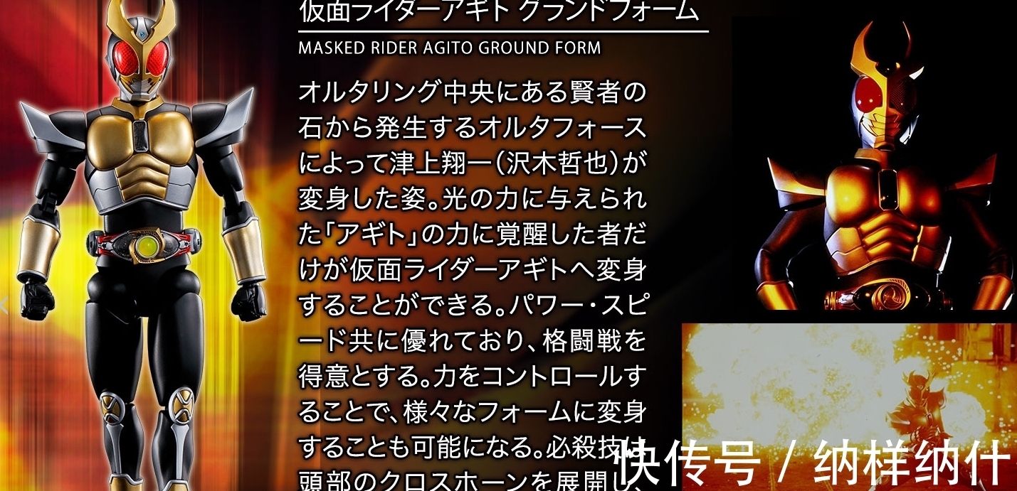 假面骑士|假面骑士亚极陀拼装模型封绘及官图公开 官方真的认真了 粉丝输了