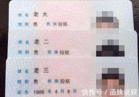 胡杨树|孩子姓“杨”,被护士打错出生证,妈妈却很高兴我们不改了