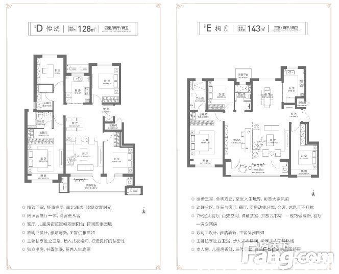 全面解析湖语上院洋房的独家优势|圈粉无数的花园洋房 | 上院洋