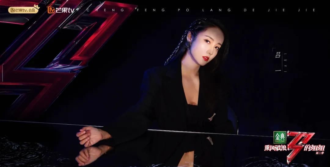 《浪姐2》播出时间官宣！30位姐姐集结完毕！精彩与否等你检阅！