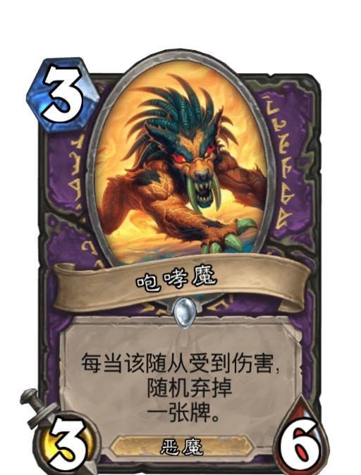 对面|炉石传说：这张新橙卡侧面说明了变节有多强！
