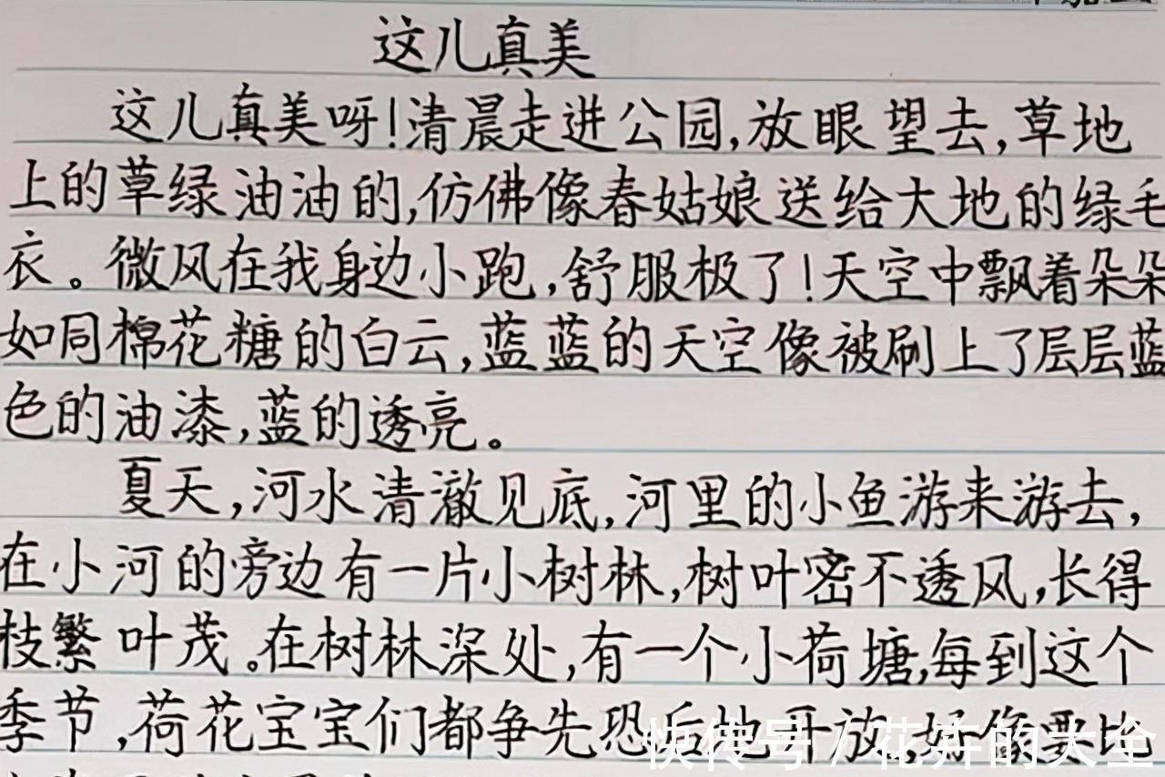 打印机@“豆腐块”字体有多好看？老师看后很满意，直接给出高分