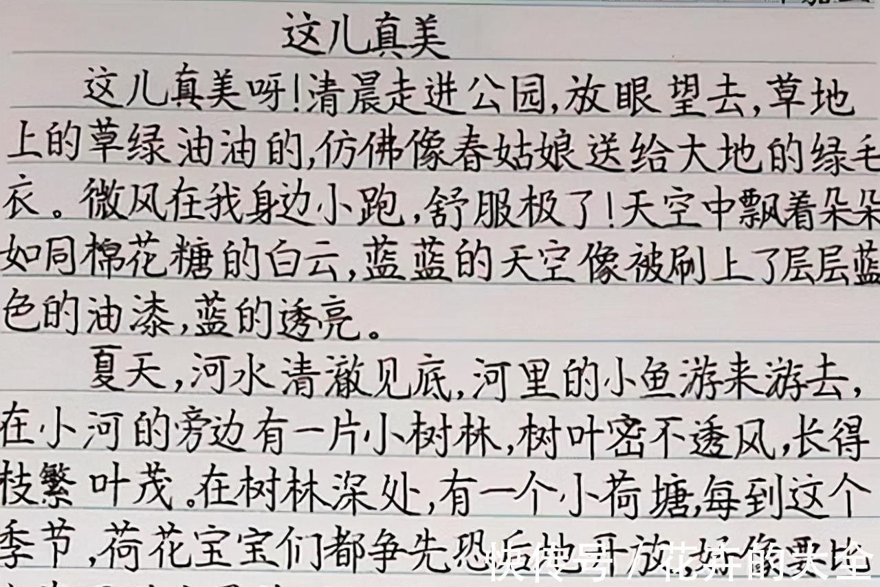 打印机@“豆腐块”字体有多好看?老师看后很满意,直接给出高分